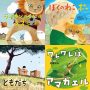 無料テンプレート【2025年小学校低学年：読書感想文コンクール課題図書！４冊】